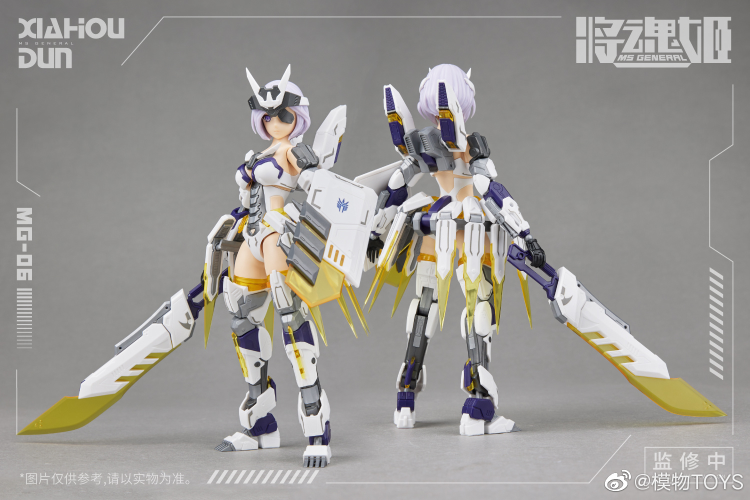 Genuine Mobile Suit Girl Anime - Model Kit Kotobukiya review and price