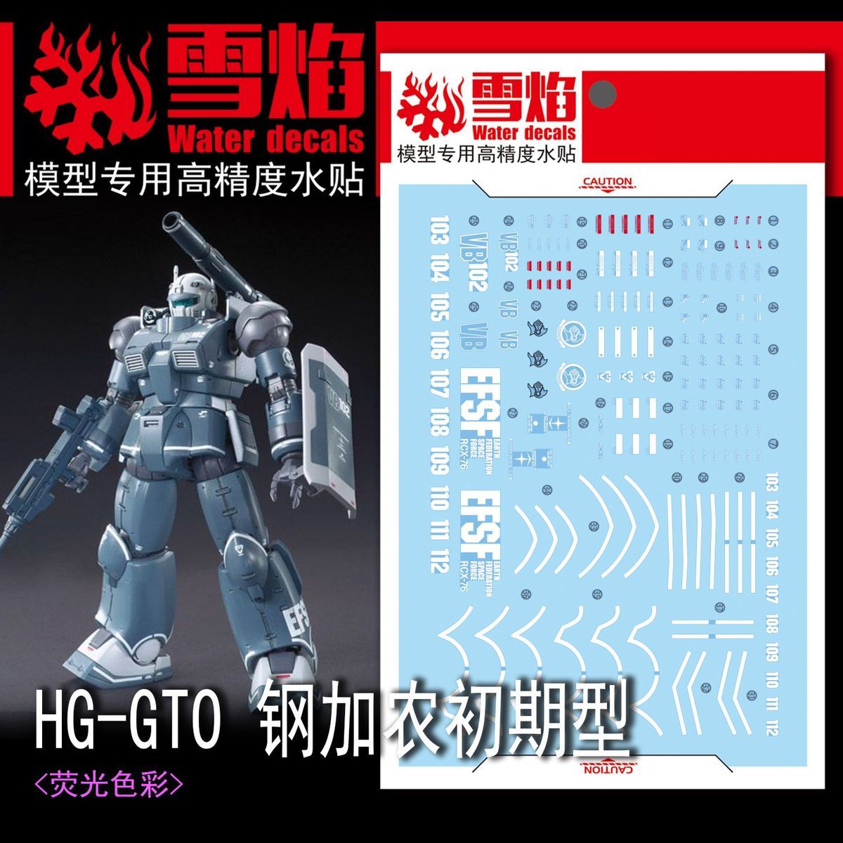 Model Decals High Precision Fl - Model Kit Hg review and price
