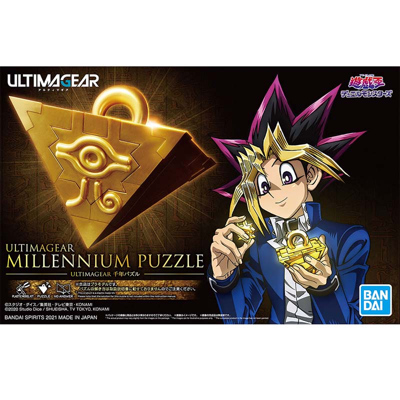 Bandai Yu-Gi-Oh Model Kit Ulti - Model Kit Yugioh review and price