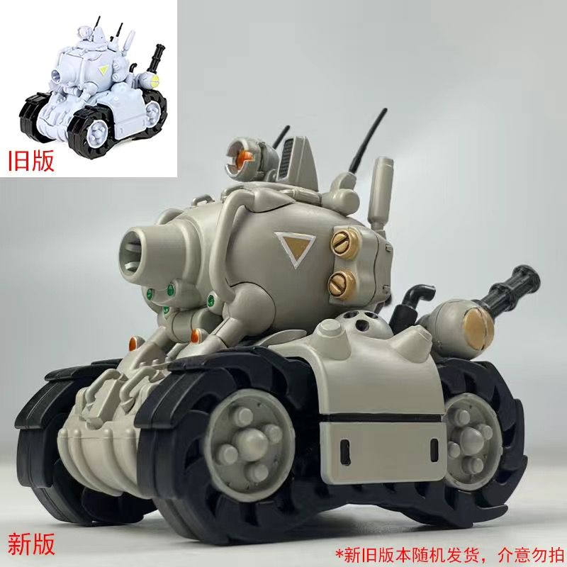 In-Stock Hot New Release Metal - Model Kit Metal Slug review and price