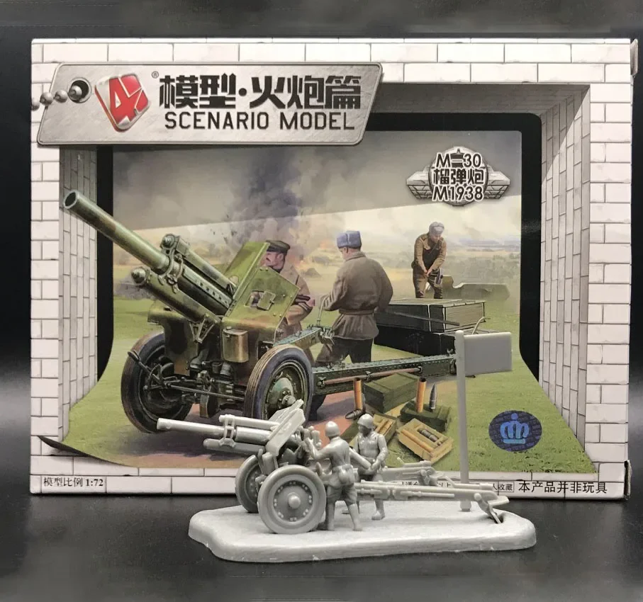 1:72 4D Military Model Kit Sov - Model Kit Keroro review and price