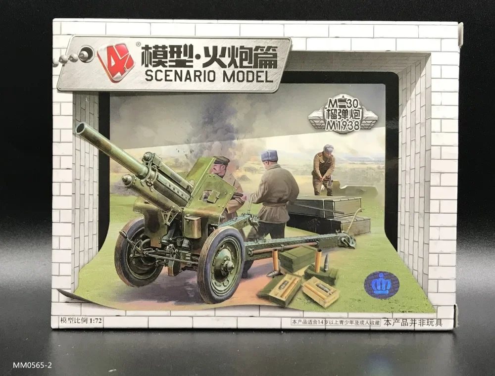 1:72 4D Military Model Kit Sov - Model Kit Keroro review and price
