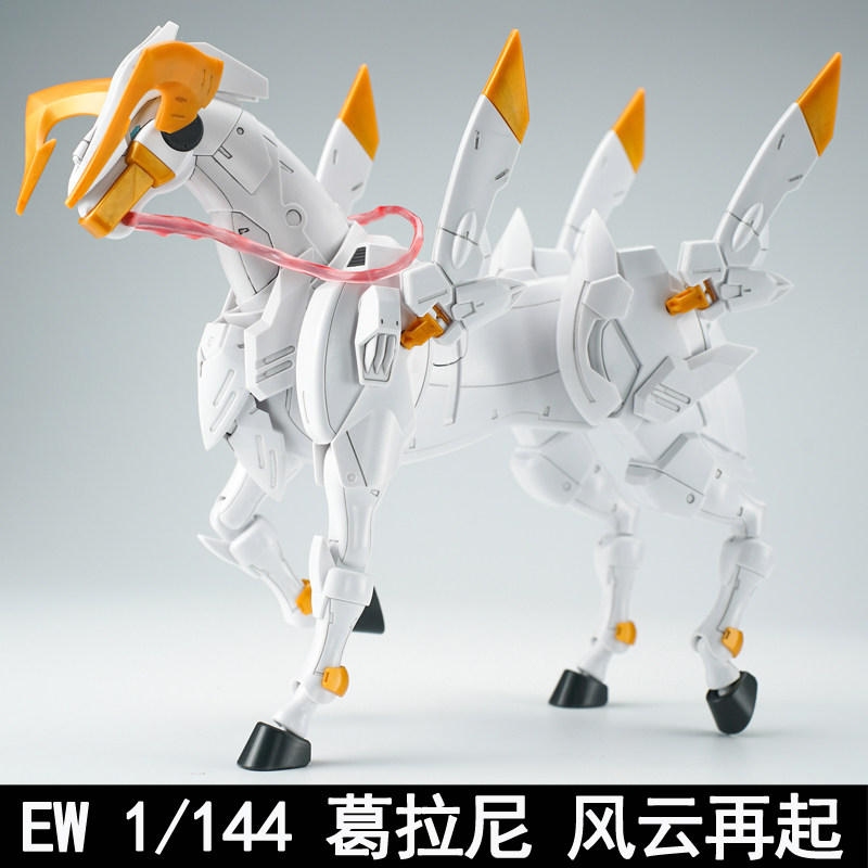 Hot New Ew Model Accessories B - Model Kit Hg review and price