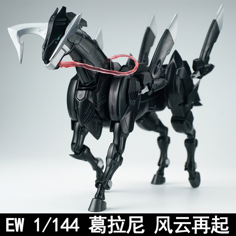 Hot New Ew Model Accessories B - Model Kit Hg review and price