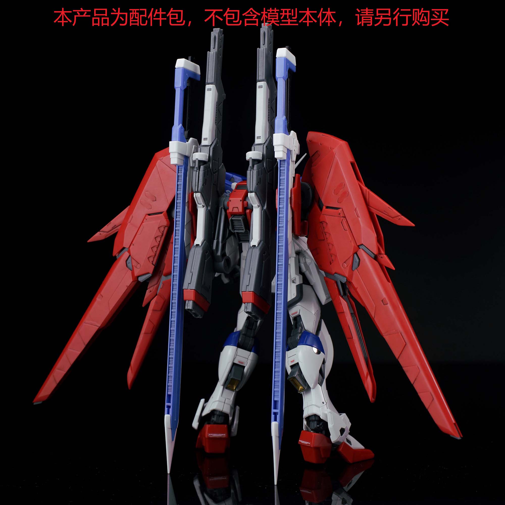 EW RG 031 1/144 Destiny Impuls - Model Kit Keroro review and price