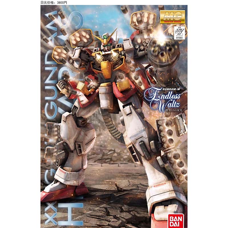 Bandai MG 100 Wing Zero Deaths - Model Kit Third Party review and price